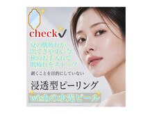 ウィッシュ(wish)