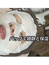 アピール(Appeal)/光フェイシャル流れ-7