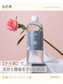 クリニカルエステ花蔵 北本店 ケイ素効果で、ハリと潤いのある肌を継続!免疫力もUP