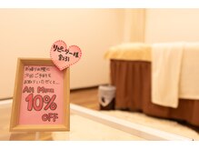 エピシア(EPICIA)/リピーター様はALL MENU 10%off