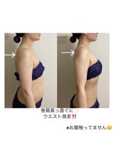 ブーケ(bouquet)/姿勢改善で全体キレイに