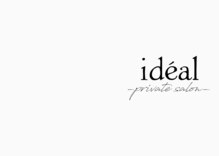 イデアル(ideal)