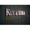 クウ 心斎橋店(Kuu)のお店ロゴ