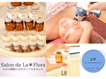 サロン ド ラ フローラ(Salon de La Flora)