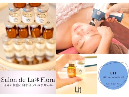 サロン ド ラ フローラ(Salon de La Flora)の写真
