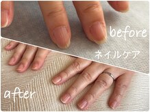 サロンドエー 帝塚山(Salon de A)/ハンドネイルケア