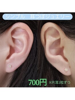 ココホワイトニング(coco whitening)/【シンプル耳つぼジュエリー】
