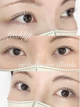 ポタラ(Potala)/まつ毛の層が厚めのお客様☆