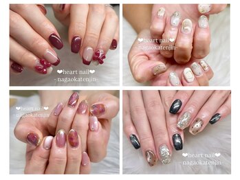 はあとねいる 長岡天神店