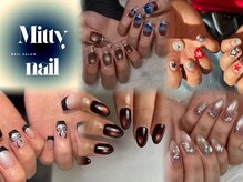 ミティネイル(Mitty nail)