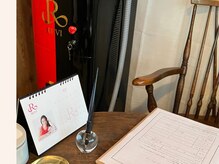 ベリル(BERYL)/カウンセリング