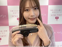 エクシアホワイトニング 小山店/