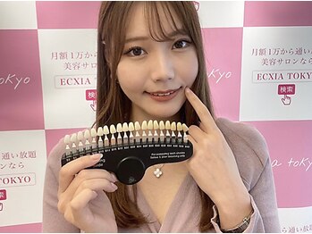 エクシアホワイトニング 小山店/