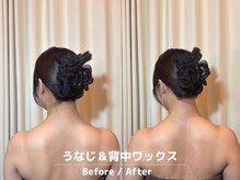 メローワックス 横浜店(MELLOW WAX)/【横浜駅/脱毛/ワックス/光】