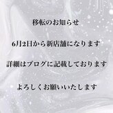 アトラ 本八幡店(attra)