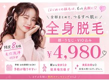 アルゴ 福津店(ALGO)