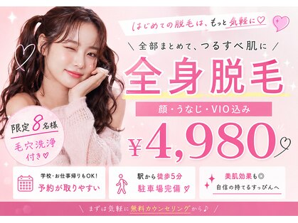 アルゴ 福津店(ALGO)の写真