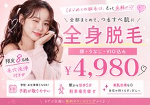 アルゴ 福津店(ALGO)