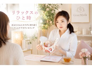 グランミオラ(Gran Miola)の写真/美容も健康も、心も整える。あなたに合った最適なケアをご提案。女性のお悩みや想いに寄り添います。
