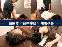 A1スポーツマッサージ治療院の雰囲気（あなただけのオーダーメイド施術【恵比寿スポーツ鍼灸/整体】）