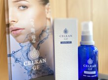 ボディケアサロン ユズ(body care salon yuzu)/高知希少＊水素オイル