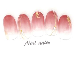 ジェル定額￥7700コース