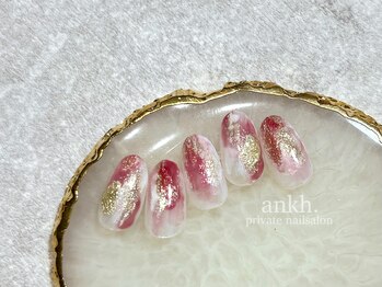 アンク(ankh.)/11月定額