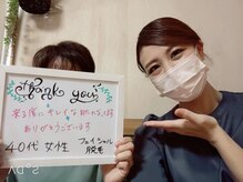 ラーナ(Lana)/お客様の声☆