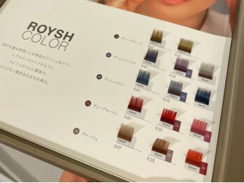 ソルト(Salt)/ロイッシュカラー