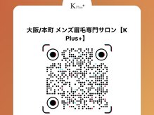 ケープラス(K Plus+)/TikTok始めました！
