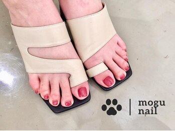モグネイル(Mogunail)/フットネイル/ワンカラー