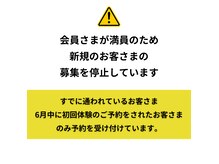 ENパーソナルジム