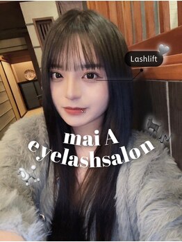 アムラット(amlat)/