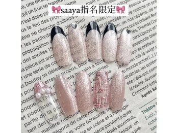 はあとねいる 西鉄久留米店/11月saaya指名限定デザイン