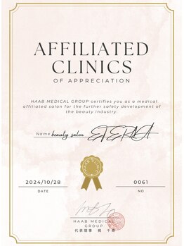 エテルナ(ETERNA)/HAAB &nbsp;GROUP