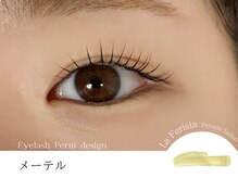 ラ フェリシア(La ferisia)/メーテル【流し目デザイン】