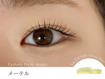 ラ フェリシア(La ferisia)/メーテル【流し目デザイン】