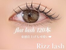 リズラッシュ(Rizz lash)の雰囲気（人気No.1のフラットラッシュは着け心地が軽くナチュラル派にも◎）