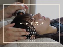 CS60ルアナ 恵比寿
