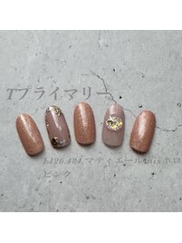ハンド定額プライマリーコース