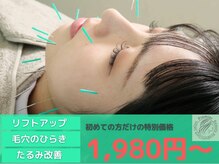 プルミエ