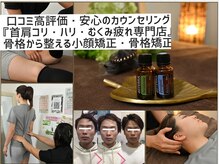 アロマココ