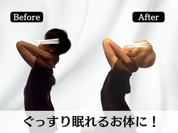 ハリユナイテッド 原宿鍼灸 整体院(HALI UNITED)/ぐっすり寝れるお体に!