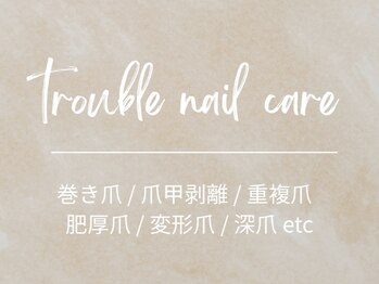 ニーヨンゼロ(240)/240 private nail salon