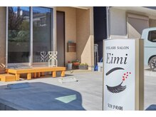 エイミ 小岩店(Eimi)/店の外側雰囲気です