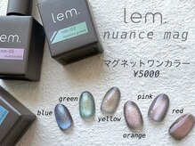 【色にこだわるマグネット・オーロラ】装飾で盛るより、光で遊ぶ♪　PCを叩く指先が目に入るたび楽しい。