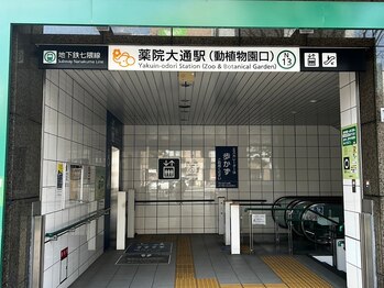 ザ モアナテラス(THE MOANA TERRACE)/地下鉄七隈線2番出口から出ます