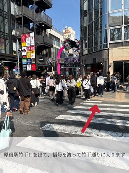 MELIN眉毛サロン原宿店【眉毛/メンズ/眉毛サロン/眉毛パーマ/眉/表参道/渋谷】/原宿駅からの道案内