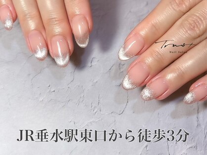 トラストネイル 垂水(TRUST NAIL)の写真