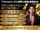 ハングアウト(HANGOUT)の写真/【久留米メンズ脱毛】その場で抜けるヒゲ脱毛＆全身脱毛は当店だけ！久留米No.1実力派メンズ脱毛サロン♪